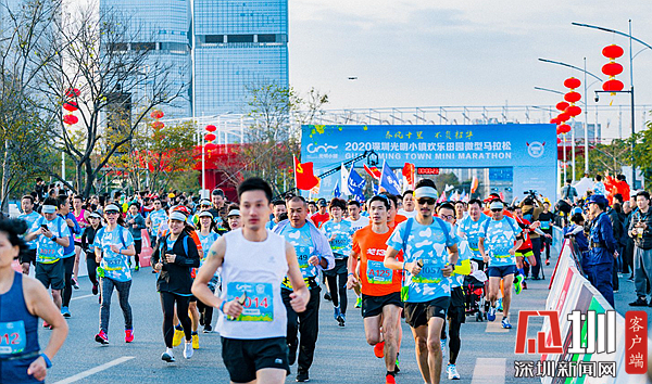 深圳马拉松选手排名_深圳马拉松2021_深圳最美马拉松