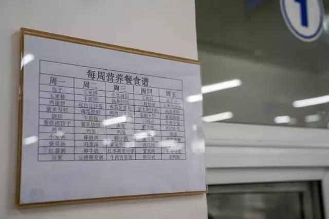营养餐膳食委员会_营养餐卫生管理制度_卫计委营养餐