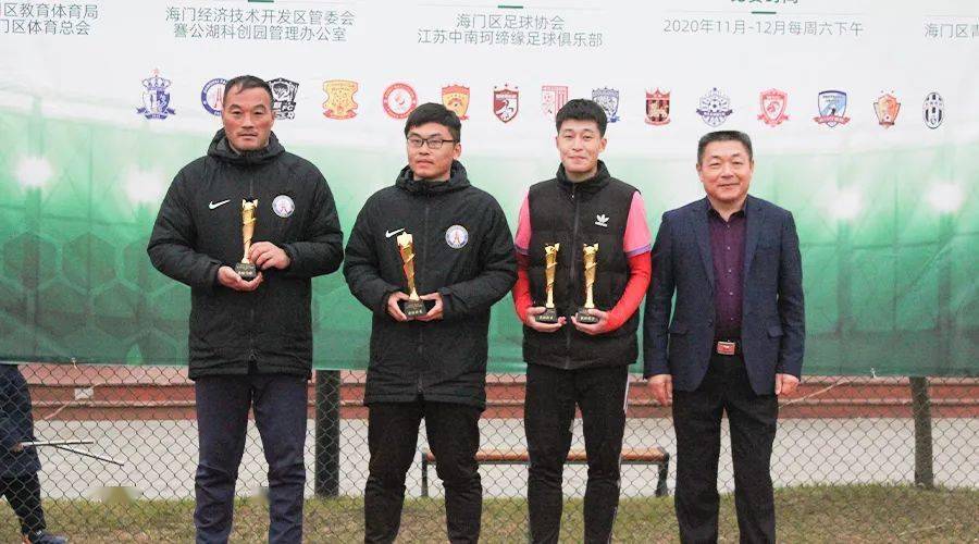 海门小学足球队冠军_海门足球俱乐部_海门校园足球