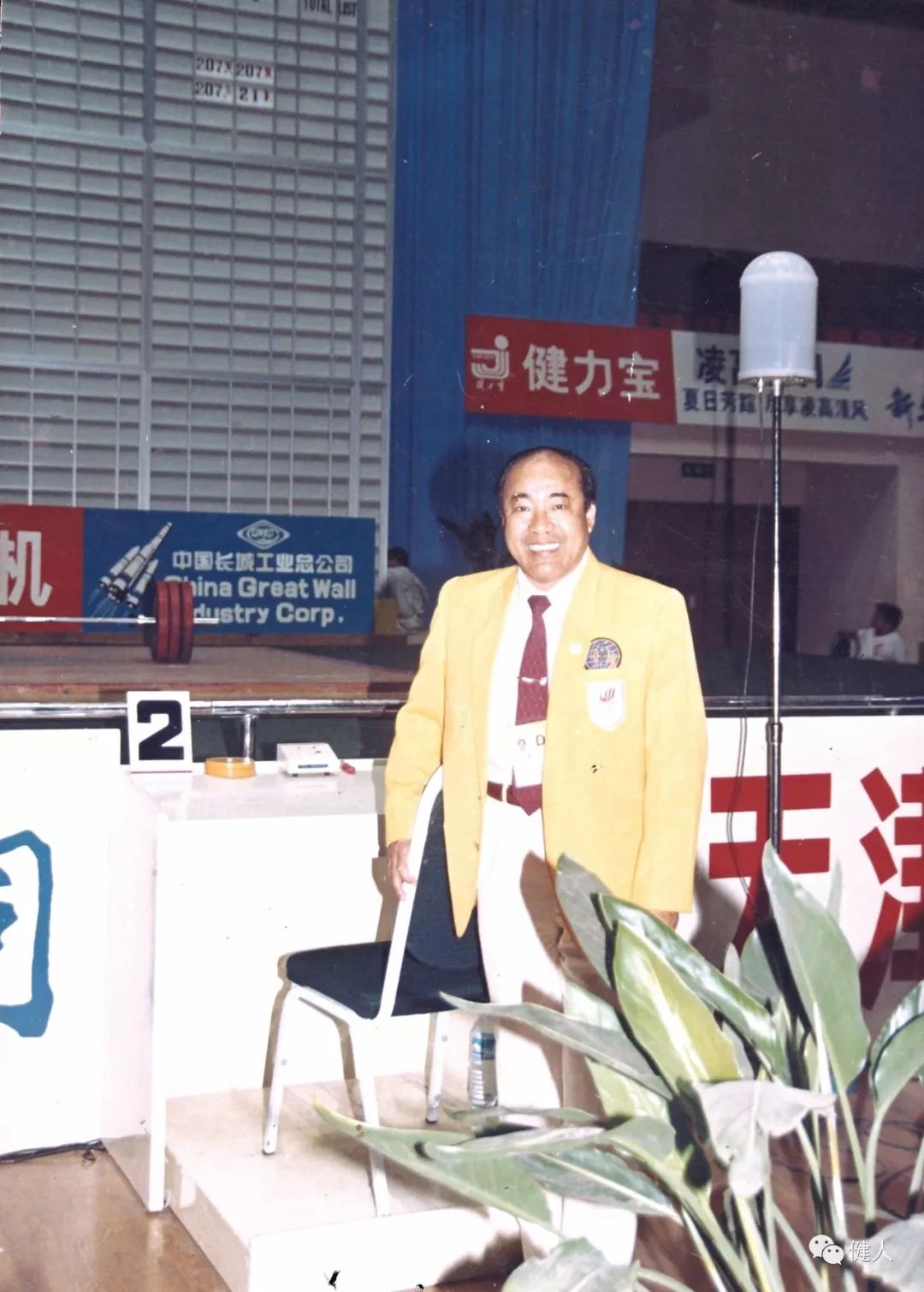 举重运动员比赛视频_举重运动会勇夺冠军_举重运动员夺冠