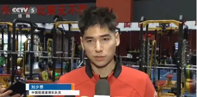 奥运会中国速度滑冰冠军_中国奥运滑冰金牌获得者_奥运会滑冰2021