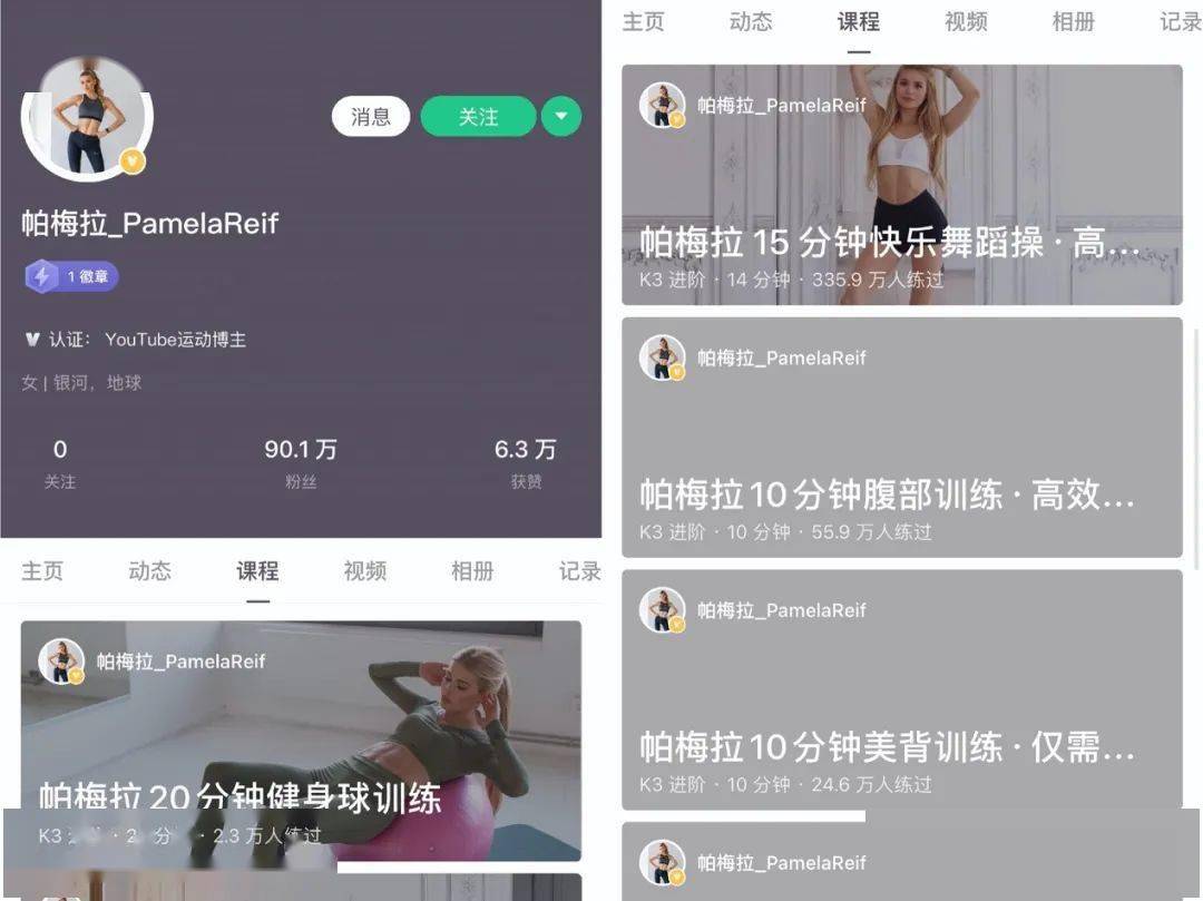 明星男健身动作视频_视频健身明星动作男生图片_男明星健身
