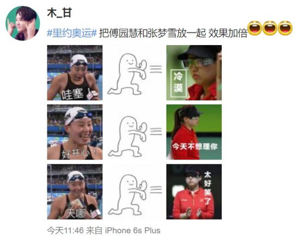 游泳冠军表情包视频_游泳冠军夸张表情_出表情包的游泳冠军